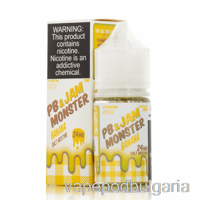 Vape Течности Banana - Pb And Jam Monster Salts - 30ml 24mg